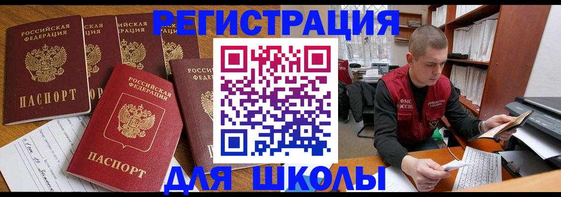 временная регистрация госуслуги в Мурино